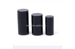 China Black AS Single Layer Deodorant Stick Container 15ml to 100ml supplier