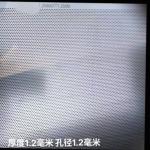 Economical 304 Stainless Steel Perforated Screen For Agricultural Filtration Drainage Sound Insulation for sale