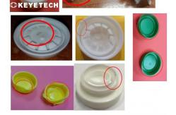 China Auto Ai Artificial Intelligence Visual Inspection System for Flip Oil Cap supplier