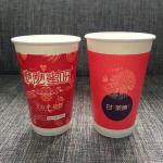 Hot Drink Disposable Paper Cup Cold Drink For Coffee Single Wall Recycle for sale