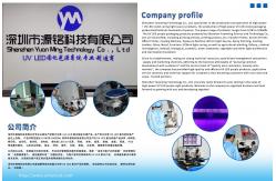 China UV LED Module manufacturer