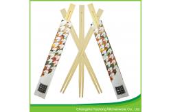 China Custom Printed Disposable Bamboo Chopsticks 24cm For Barbecue supplier