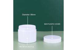 China Custom Logo Pet Plastic Storage Jar Cosmetic White PP Body Cream Jar supplier