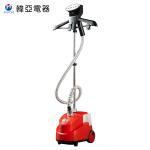 China Red Commercial Grade Clothes Steamer 1.7 L Water Tank Capacity Tobi Steamer Iron for sale