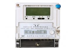 China AMR System Smart Electric Meters High Accuracy Multi Function with Carrier Module supplier