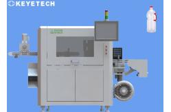 China 1.25L PET Bottle AOI Packaging Inspection Equipment Detection System supplier