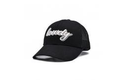 China 58CM Adult Trucker Cap 6 Panels Cotton Twill Mesh Adjustable Custom Logo supplier