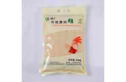 China 1kg Three Side Seal Pouch supplier