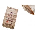 20kg 25kg 50kg Multiwall Kraft Paper Bags  Agriculture Fertilizer Chemicals Packaging for sale