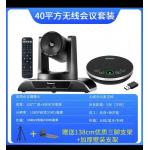 Video Conference System For Welding Machine for sale