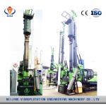 Qualified Vibrating Floater Engineering Construction Vibro Tamper for sale
