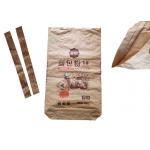 White Brown Kraft Paper Packaging Bags Flexo Printing Good Stability Multi Wall Paper Bags for sale