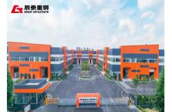 China Low Cost Fabricated Customized Steel Structure Workshop Factory Plant supplier