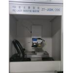 2.5kW Laser Engraving Machine 200*200*60mm Table Travel for sale