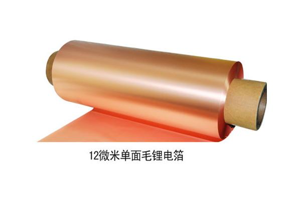 PCB ED Electrolytic Copper Foil , 76Mm Copper Foil Roll