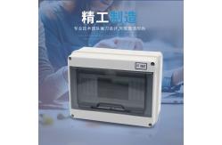 China 5/8/12/15/18/24 Ways PC Weatherproof Mcb Box supplier