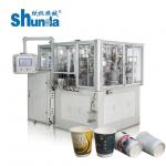 6-22 Oz Double Wall Coffee Or Tea Paper Cup Forming Machine High Efficient With Ultrasonic and hot air system for sale