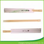 Natural Japanese Reusable Bamboo Chopsticks Custom Logo Twins 24cm Length for sale