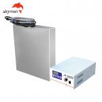 Skymen Submersible Ultrasonic Cleaner 22kHz For Industrial Degreasing Machine for sale
