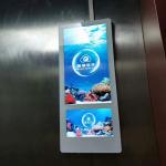 10.1 Inch Elevator LCD Display Wall Mounted Digital Display Screen For Advertising for sale