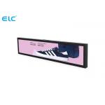 RJ45 Ethernet Bar Type LCD Display 700cd/M2 Ultra Light Design Multi language for sale