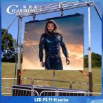 500X500mm P3.91 Outdoor LED Rental Panel Front Maintenance Cureved And Right Angle for sale