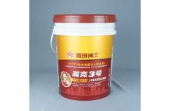 China 20L Plastic Paint Bucket For Chemical Use supplier