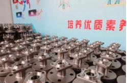 china Industrial Ball Valve exporter