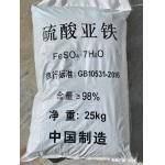 Ferrous Sulfate Heptahydrate Monohydrate High Performance For Water Treatment And Cement Restoration for sale