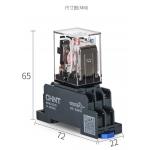 Plug - In Industrial Electrical Controls Electromagnetic Power Relay 8 11 14 Pin Coil 12V 24V 230V for sale