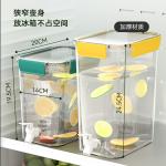 4.5L Plastic Refrigerator Beverage Dispenser Cold Water Kettle with Faucet