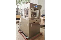China 4 Pole Rotary Tablet Press Salt Cube Block Press Machine 69000pcs/H supplier