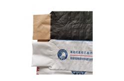 China Custom Printing Up To 7 Kraft Paper Packaging Bags Accept Custom Capacity supplier