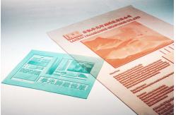 China Analog Flexographic Printing Plates 1.17mm Thickness supplier