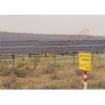 Off Grid 1 Axis Tracking Solar Panel System Night Position