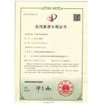 Qingdao Shun Cheong Rubber machinery Manufacturing Co., Ltd. Certifications