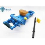 27kg Rock Drilling Machine With 60mm Piston Stroke And Impact Frequency≥39Hz 0.63MPa for sale