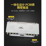 RMQ1-100/3P 100 Amp Intelligent CB Level ATS Automatic Transfer Switch
