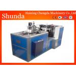 Ultrasonic Heating For Ice Cream Cup Making Machine With 100-120 pcs/min for sale