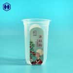 Clear  Round  IML Plastic Containers 380ML 12OZ Dark Plum Juice  Packaging for sale