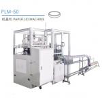 High Speed Automatic Intelligent Paper Cup Bowl Lid Cover Making Forming Machine for sale