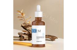 China 50ml Skin Revolution Niacinamide Serum For Pore Refining Shrinkage Brightening supplier