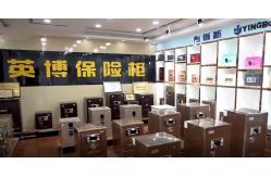 China Home Safe Box manufacturer