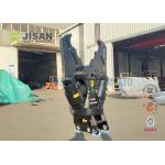 Pulverizer Rock Crusher Concrete Crushing Excavator Attachment Stone Hydraulic Shears