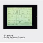 600m/Min 3600mm Width Handloom Yarn Warping Machine Servo Motol Control