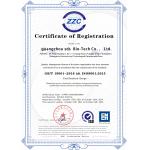 GUANGZHOU SDS BIO-TECH CO.,LTD Certifications