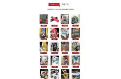 China Digital UV Flatbed Printing Machine Plastic Cylinder UV Printer supplier