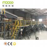 PET PP Plastic Crushing And Washing Machine 500kg/H Recycling Line
