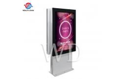 China Double Sided FCC IP55 Rating Outdoor LCD Digital Signage For Bussiness supplier