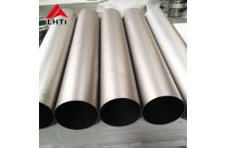 China Gr1 / Gr2 / Gr5 Seamless Pure Titanium Tube For Heat Exchanger ASTM B338 supplier